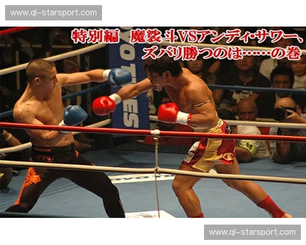 巅峰对决：须藤元気vs魔裟斗，一场载入史册的格斗传奇