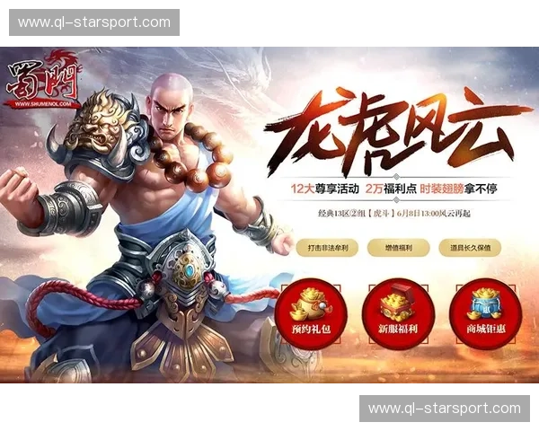 龙争虎斗，谁主沉浮？“一龙”与“小龙”的巅峰对决，不止是力量的碰撞！